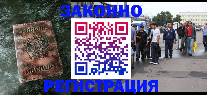 временная регистрация адрес в Татарстане