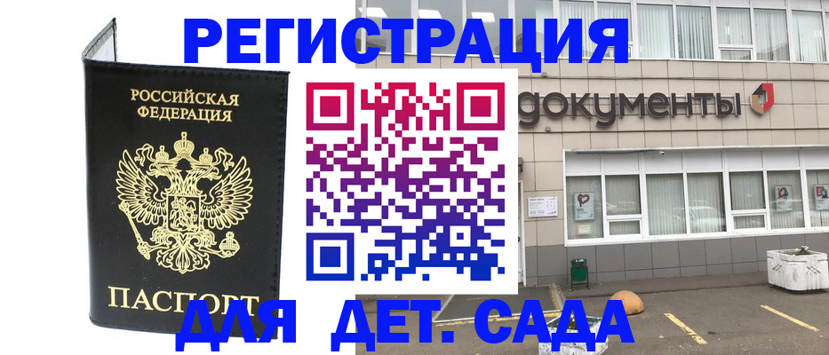 временная регистрация законно в Татарстане