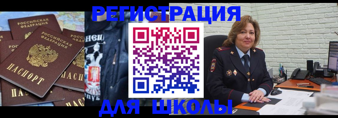 пропишу в квартире в Татарстане